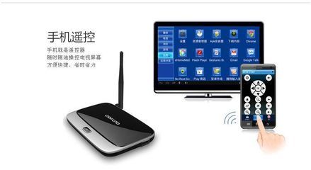 睿省网络硬盘播放器D8 厂家直销的性价比之选