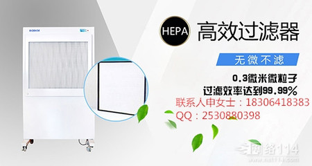 百级医用空气净化器价格解析与厂家推荐——睿省网络为您导航